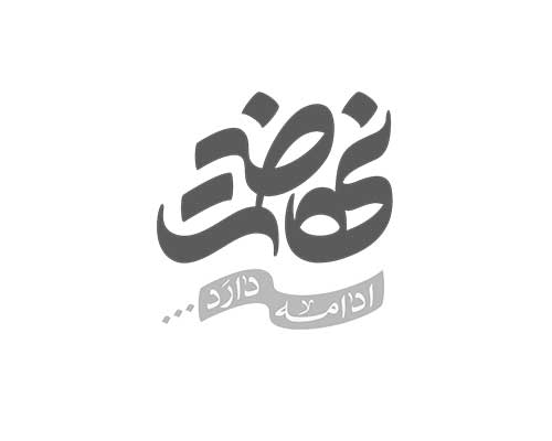 تجلیل از بانوی بجنوردی در رویداد بانوان بهشت