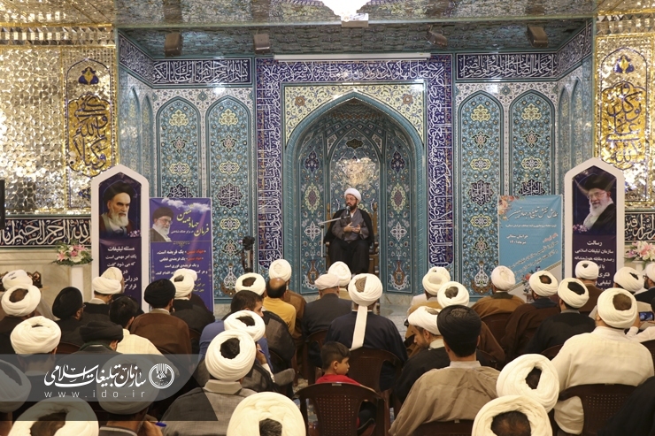 همایش نقش تبلیغ در جهاد تبیین با حضور حجت‌الاسلام و المسلمین عالی برگزارشد