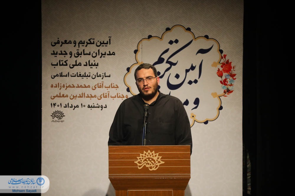 نمی&zwnj;توان &laquo;جهاد تبیین&raquo; را جدی گرفت اما &laquo;کتاب&raquo; را فراموش کرد