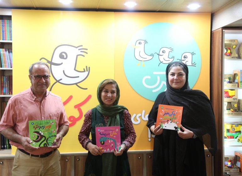 &nbsp;لزوم آموزش پرسشگری به کودکان