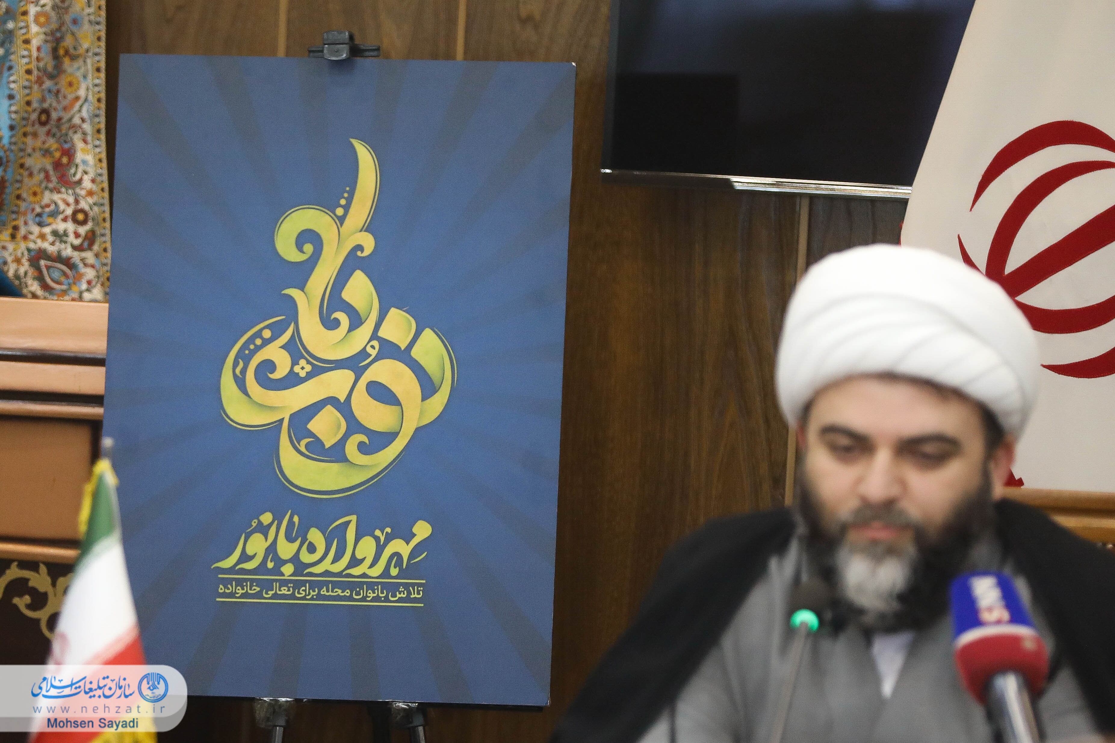 مهرواره&raquo; بانور&raquo; کلید خورد