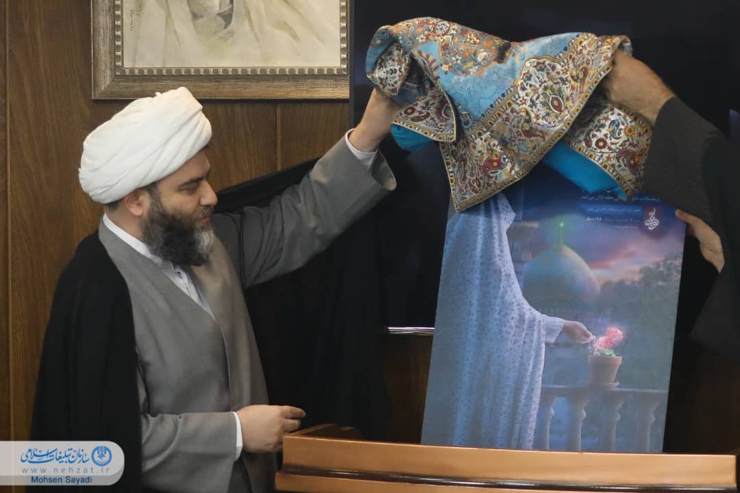 مهرواره&raquo; بانور&raquo; کلید خورد