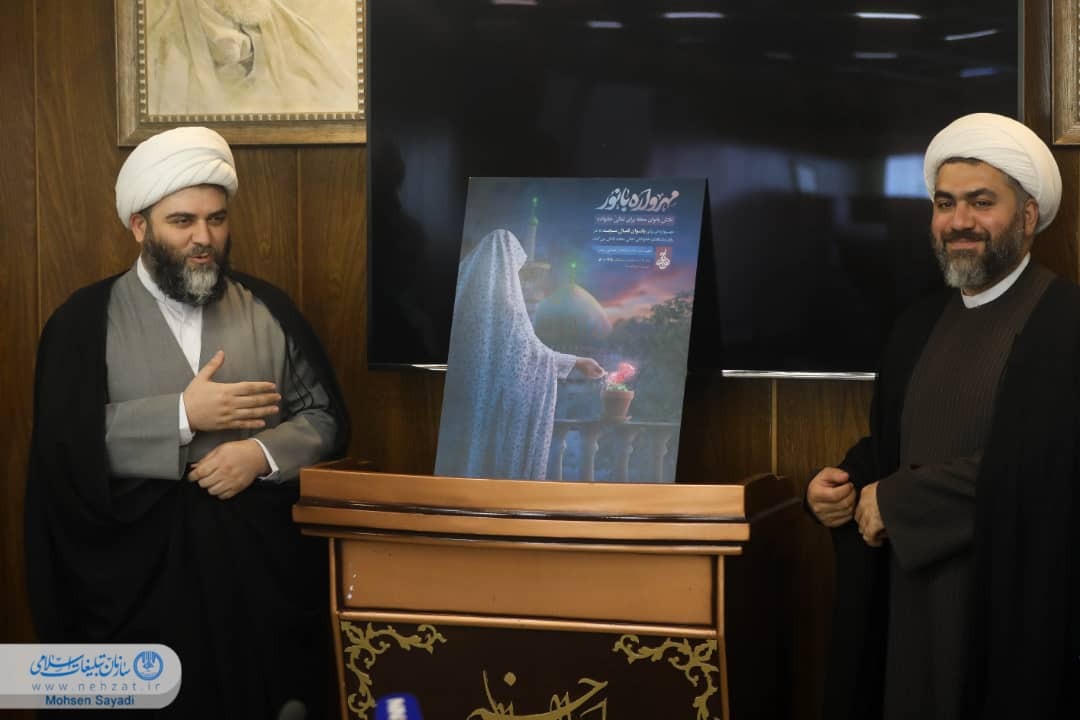 مهرواره&raquo; بانور&raquo; کلید خورد