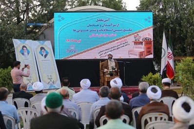 آیین تجلیل از سرآمدان و خادمان تبلیغ، تبیین اسلام ناب و نشرخوبی‌ها