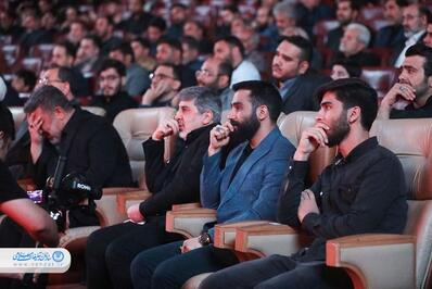 آیین اختتامیه نخستین کنگره ملی نوحه‌ها و نغمه‌های عاشورایی