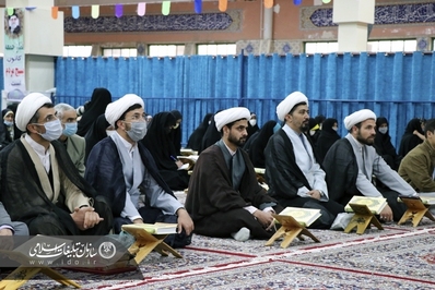 همایش پرچمداران نور ويژه حافظان قرآن کریم