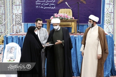 همایش پرچمداران نور ويژه حافظان قرآن کریم