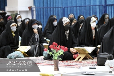 همایش پرچمداران نور ويژه حافظان قرآن کریم