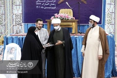 همایش پرچمداران نور ويژه حافظان قرآن کریم
