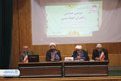 دومین نشست تعالی کارکنان تبلیغات اسلامی خراسان شمالی به روایت تصویر