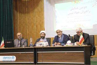 دومین نشست تعالی کارکنان تبلیغات اسلامی خراسان شمالی به روایت تصویر