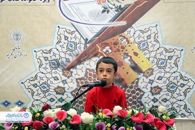 مرحله استانی پنجمین جشنواره قرآن و عترت (ع) طلاب