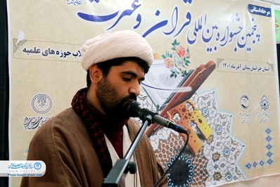 مرحله استانی پنجمین جشنواره قرآن و عترت (ع) طلاب