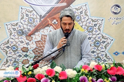 مرحله استانی پنجمین جشنواره قرآن و عترت (ع) طلاب
