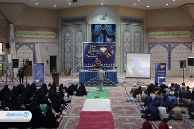 همایش جامعه قرآنی استان خراسان شمالی