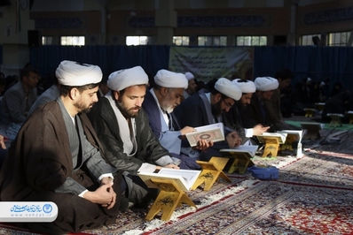 همایش جامعه قرآنی استان خراسان شمالی
