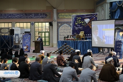 همایش جامعه قرآنی استان خراسان شمالی