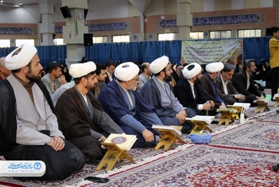 همایش جامعه قرآنی استان خراسان شمالی