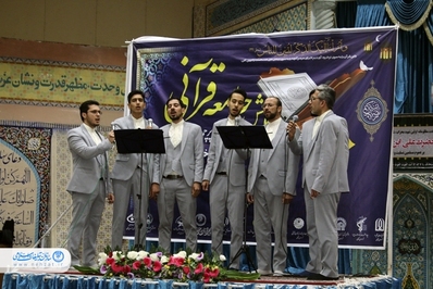 همایش جامعه قرآنی استان خراسان شمالی