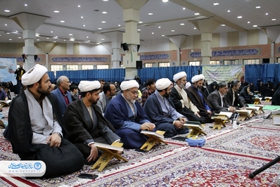 همایش جامعه قرآنی استان خراسان شمالی