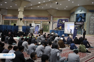 همایش جامعه قرآنی استان خراسان شمالی