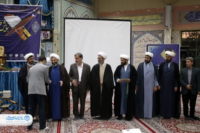 همایش جامعه قرآنی استان خراسان شمالی
