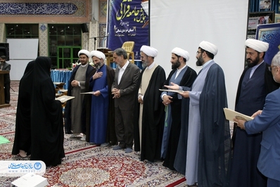 همایش جامعه قرآنی استان خراسان شمالی