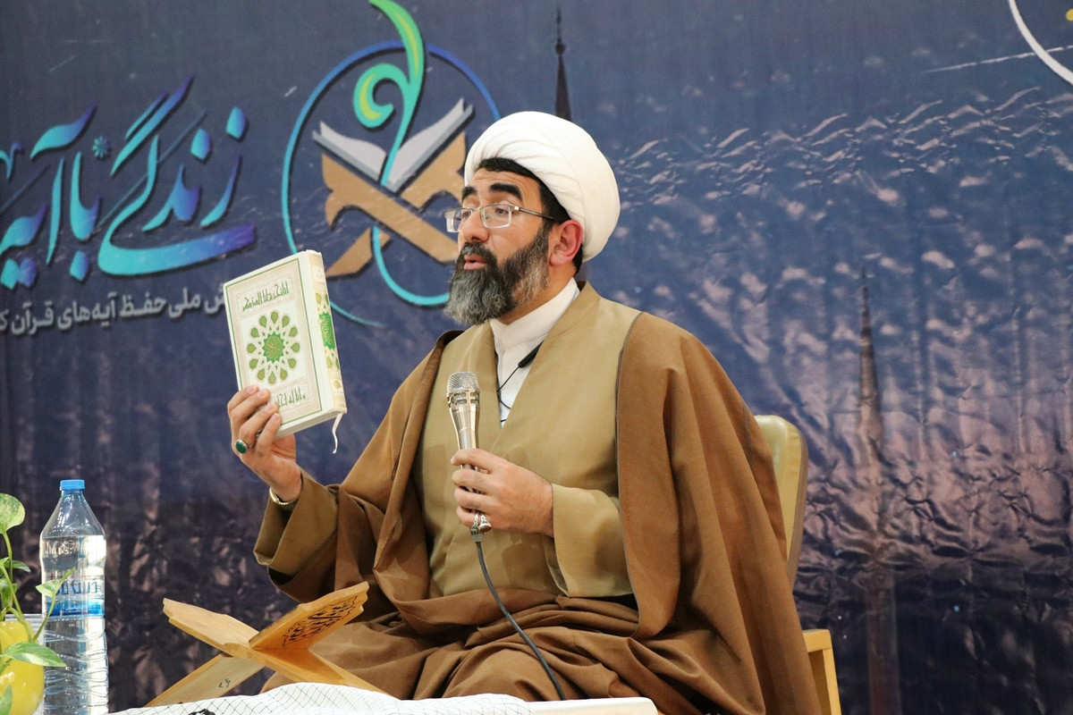 همایش سفیران آیه‌ها در خراسان شمالی