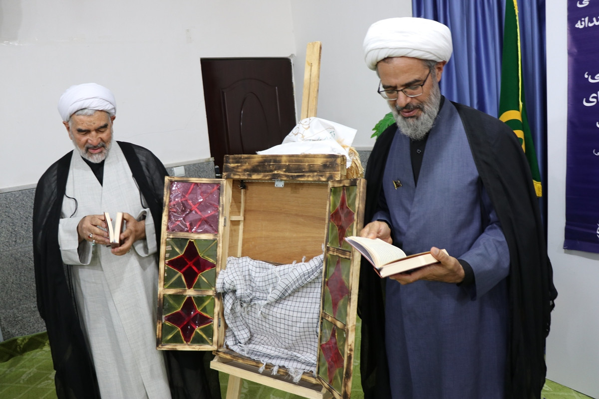آیین رونمایی از مصحف زندگی با آیه ها