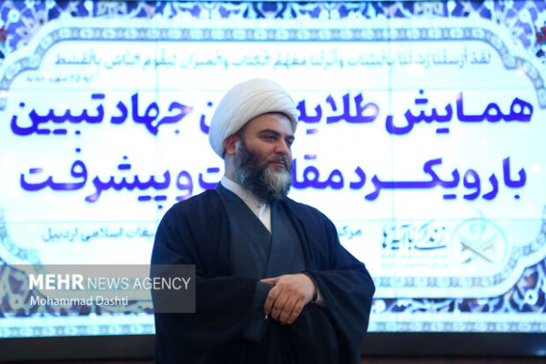 سفر رئیس سازمان تبلیغات اسلامی به دارالارشاد اردبیل