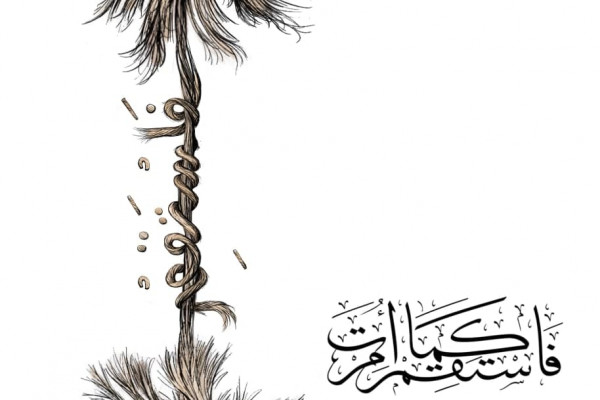 رویداد رسانه ای آیه نگار در یاسوج برگزار شد