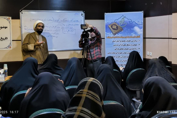 دوره تربیت مربی تدبر در قرآن کریم یاسوج برگزار شد.