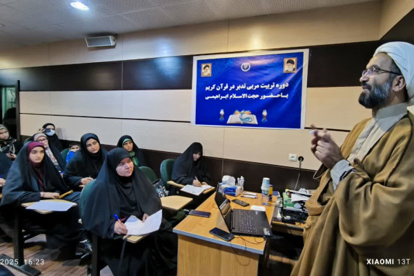 دوره تربیت مربی تدبر در قرآن کریم یاسوج برگزار شد.