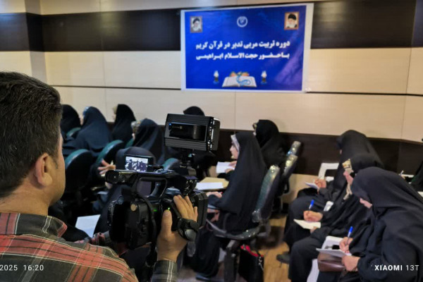 دوره تربیت مربی تدبر در قرآن کریم یاسوج برگزار شد.