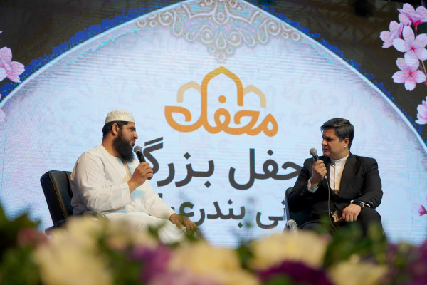 محفل بزرگ قرآنی بندرعباس
