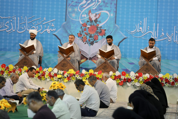 جزء خوانی قرآن کریم در امامزاده سید مظفر (ع) بندرعباس