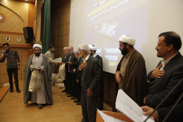 برگزیدگان طرح زندگی با آیه ها