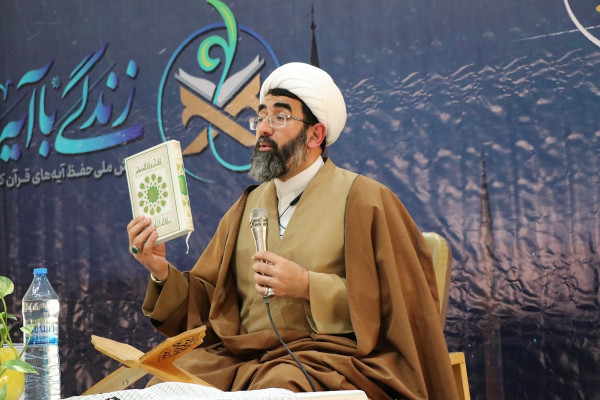 همایش سفیران آیه‌ها در خراسان شمالی