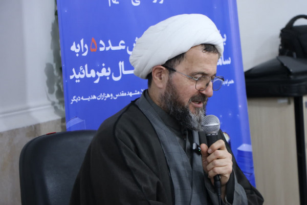 همایش مبلغین و فعالین فرهنگی در بندرعباس