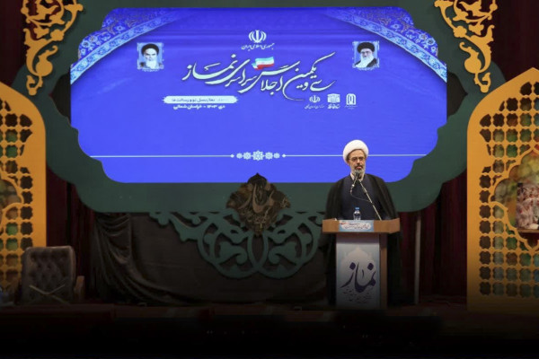 اختتامیه سی و یکمین اجلاسیه سراسری نماز با حضور رئیس جمهور