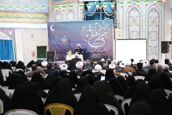 همایش سفیران آیه‌ها در خراسان شمالی