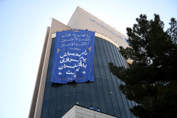 نصب پرچم زندگی با آیه‌ها در بیرجند