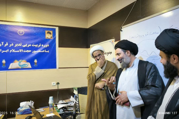 دوره تربیت مربی تدبر در قرآن کریم یاسوج برگزار شد.