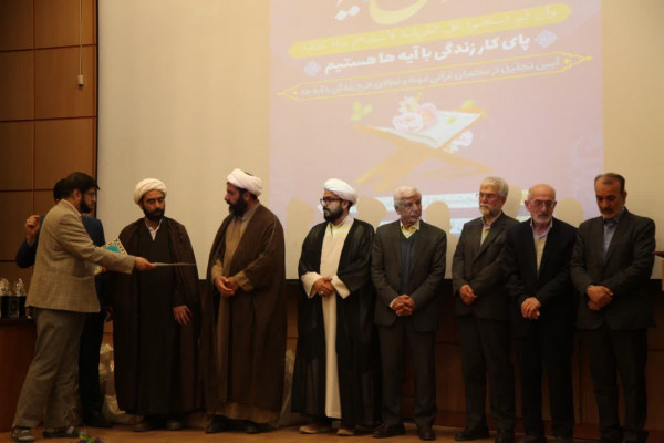 برگزیدگان طرح زندگی با آیه ها