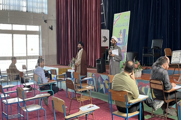 برگزاری آزمون اعطای مدرک حفظ تخصصی در استان