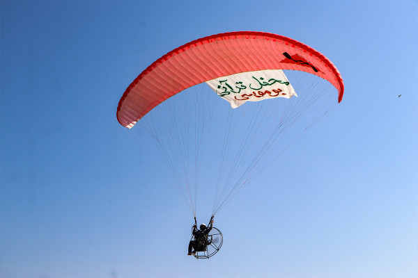 The Qur’anic Program Mahfel Held on the Island of Boumusa