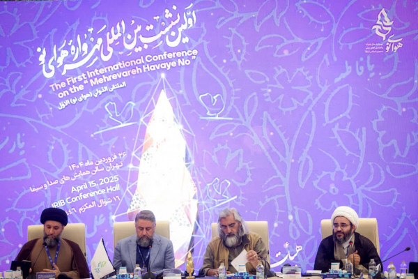 Mehrvareh Havaye No: Honoring the Activities of Religious Associations