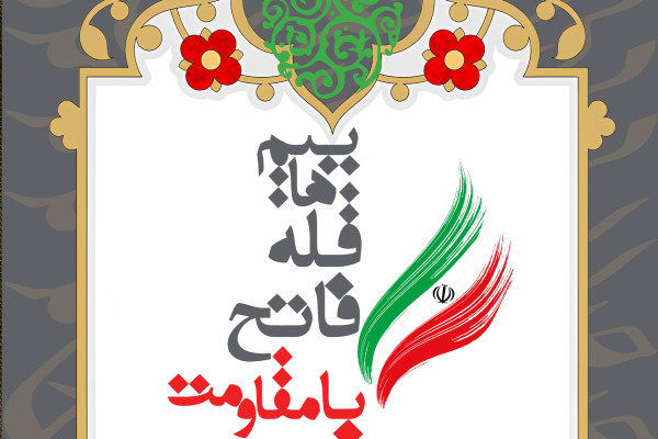 هنر در خدمت یاد شهدا؛ روایت تصویری از طراحی پوسترهای یادواره شهدای همکار سازمان تبلیغات اسلامی