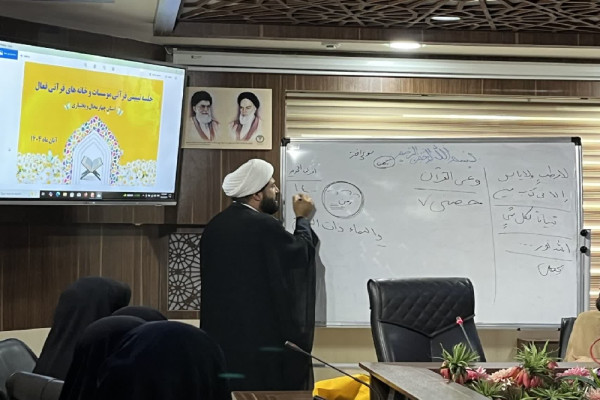 حضور پشتیبان سازمان دارالقرآن در جمع قرآنیان استان