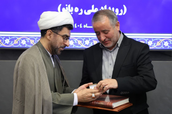 تشکیل شورای اجتماعی استان با موضوع رویداد ره‌بانو